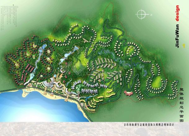 金色抚仙湖生态旅游国际公寓概念规划设计-图一