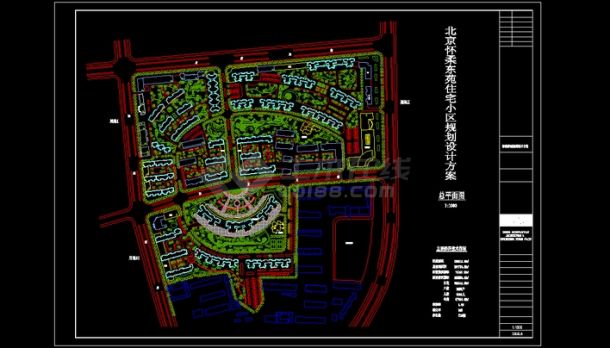 北京怀柔东苑住宅小区规划设计方案-图一