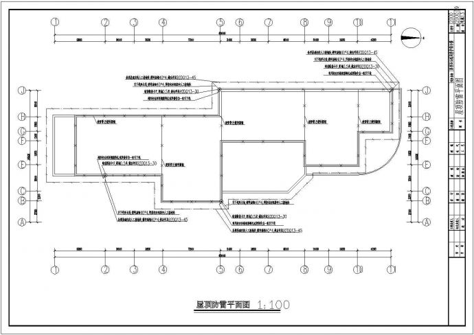 某地区某公路局办公楼电气CAD施工图纸_图1