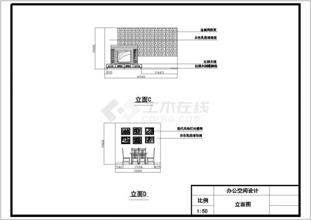 某多层办公室cad施工图-图二