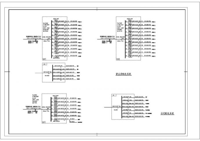 商住楼全套具体电气设计及施工CAD图纸_图1