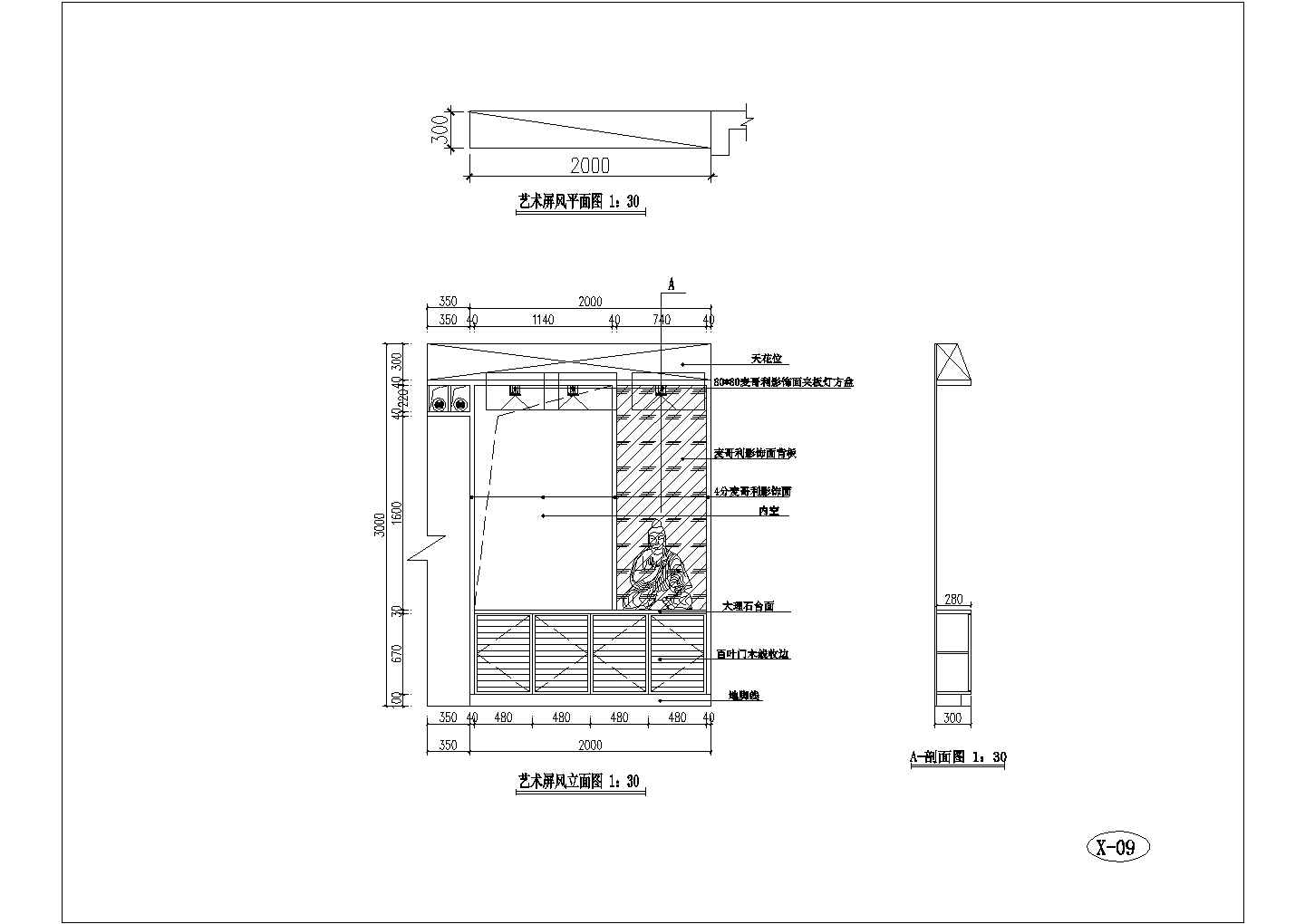 标准住宅布置cad施工图