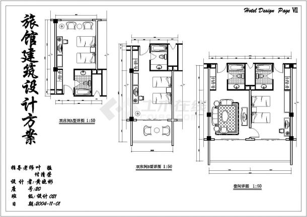 4栋住宅楼建筑设计方案全套CAD图纸-图一