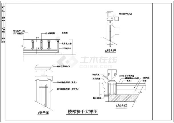 某国际小区样板房室内精装修cad施工详图-图一