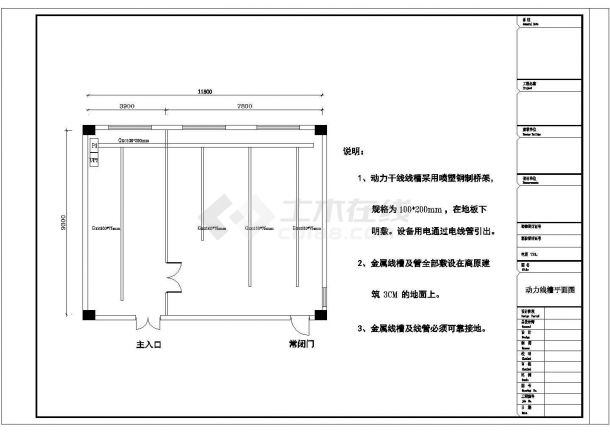 某地区大学网络中心机房施工CAD图-图一