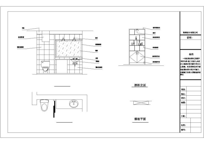 某两室两厅装修图_图1