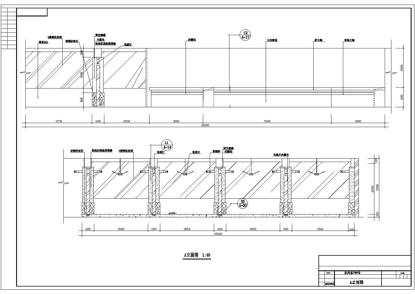 酒吧设计施工图全图设计CAD绘图