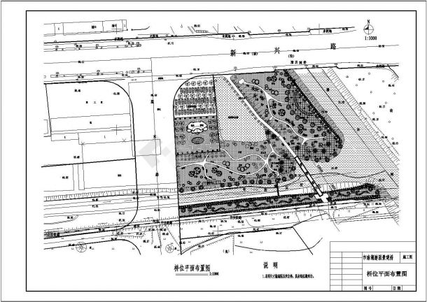 城市水利南湖游园景观三孔桥技施阶段结构钢筋图-图一