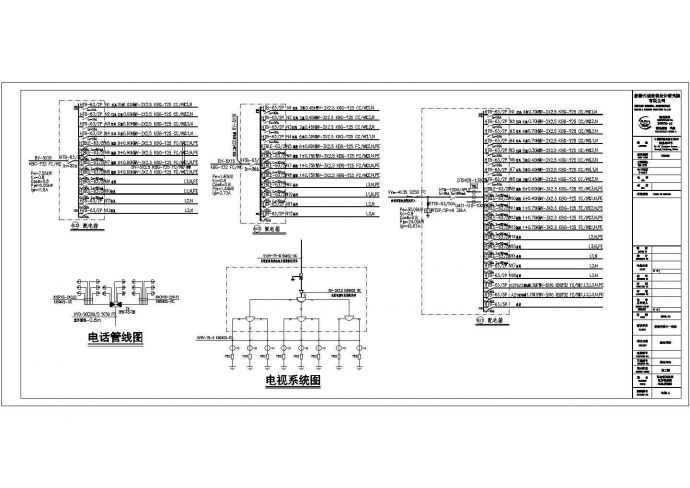 某地区办公楼电气设计方案施工图（共6张）_图1