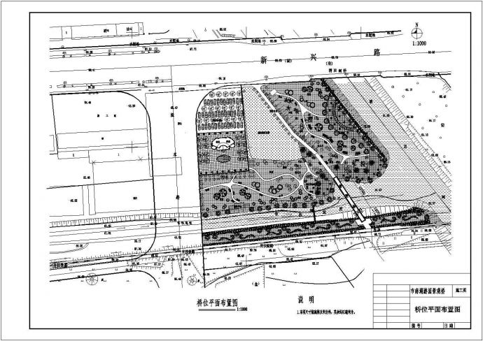 许昌市南湖游园景观拱桥结构设计图_图1