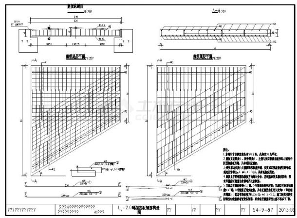 某道路盖板涵通用图（含一般构造图、钢筋构造图）-图二