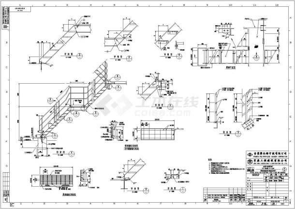 某厂区项目常用钢结构节点详图汇总-图一