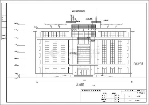 某6层钢混凝土结构办公楼结构设计施工图-图一