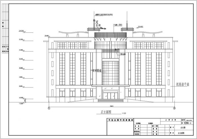 某6层钢混凝土结构办公楼结构设计施工图_图1