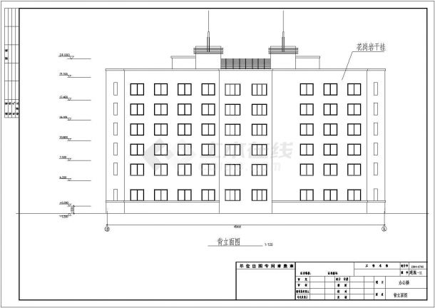 某6层钢混凝土结构办公楼结构设计施工图-图二