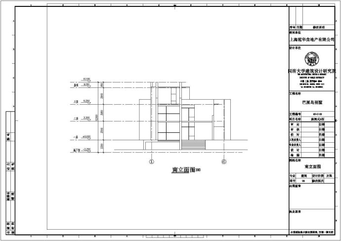 某地庭院式别墅设计建筑图（全套）_图1