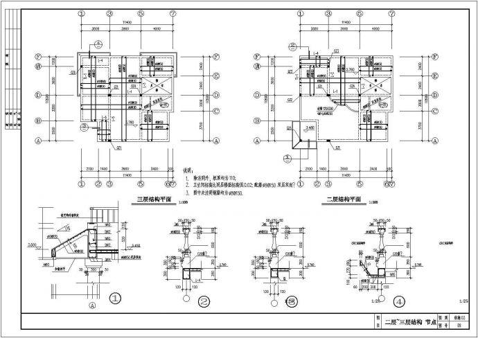 简单实用的新型农村住宅建筑图（全套）_图1