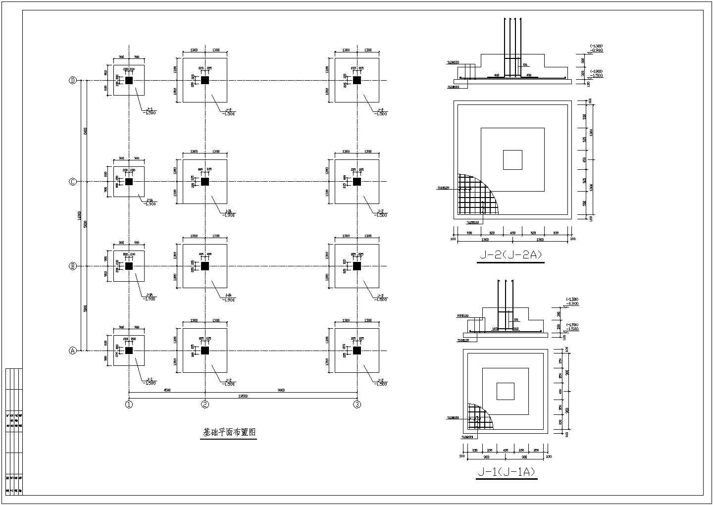 上海某锅炉房框架结构设计施工图纸