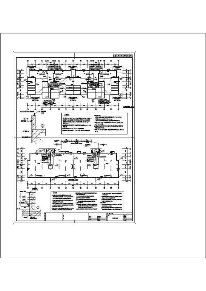 小高层住宅全套详细施工与电气设计CAD图纸_图1