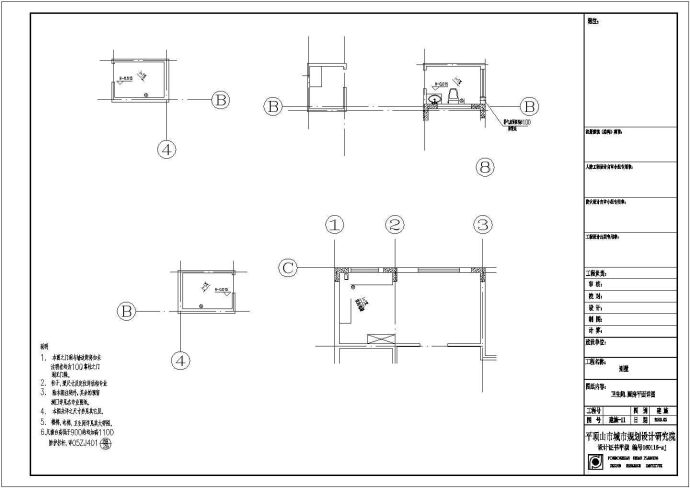 一套实用的别墅建筑施工设计图（含效果图）_图1