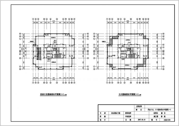 某单位十九层框架结构办公楼给排水消防设计图_图1