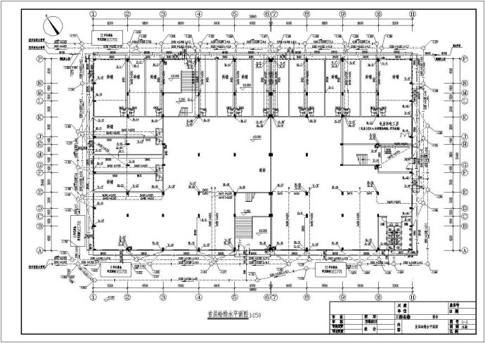 某地六层宿舍建筑给排水设计施工图_图1