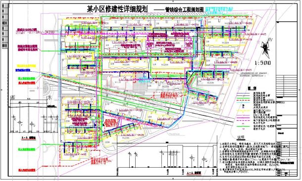 A区修建性详细规划水电管综设计图-图一