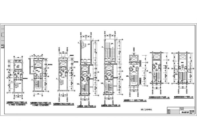 十一层商住综合楼建筑设计CAD施工图_图1