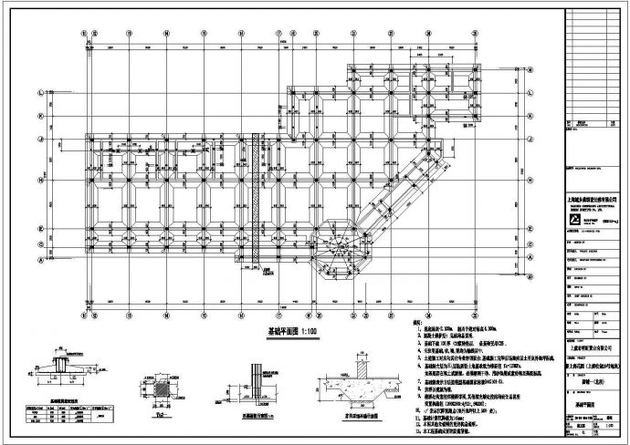 浙江某3层商铺框架结构设计施工图纸_图1