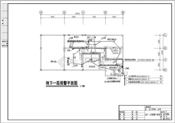 某城市地区工贸市场综合楼电气施工图-图二