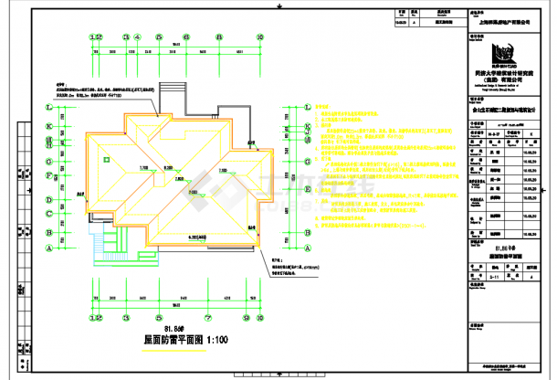 某市宝石别墅电气设计施工CAD图纸-图二