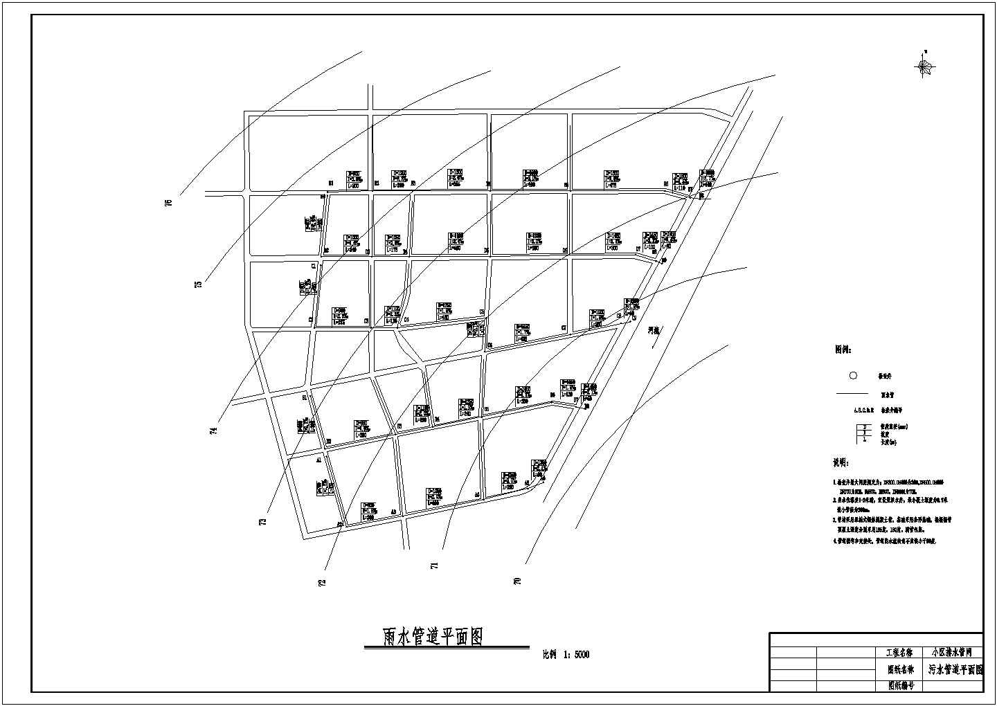 某污水处理厂内框架结构污水处理池设计方案图