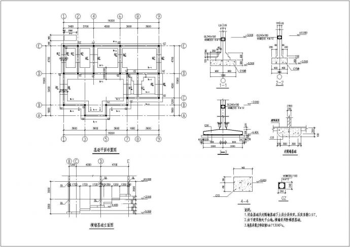 某地3层砖混结构教工宿舍结构设计施工图_图1