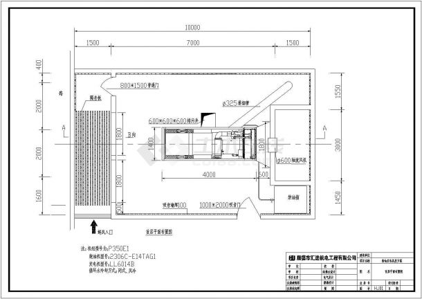 某地区300KW发电机环保机房设计CAD施工图纸-图一