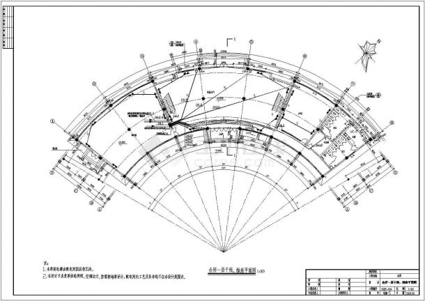 某地区办公会所电气CAD施工图纸-图一