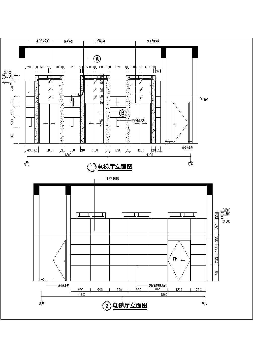 物委办公楼电梯厅装修设计节点详图（共4张）