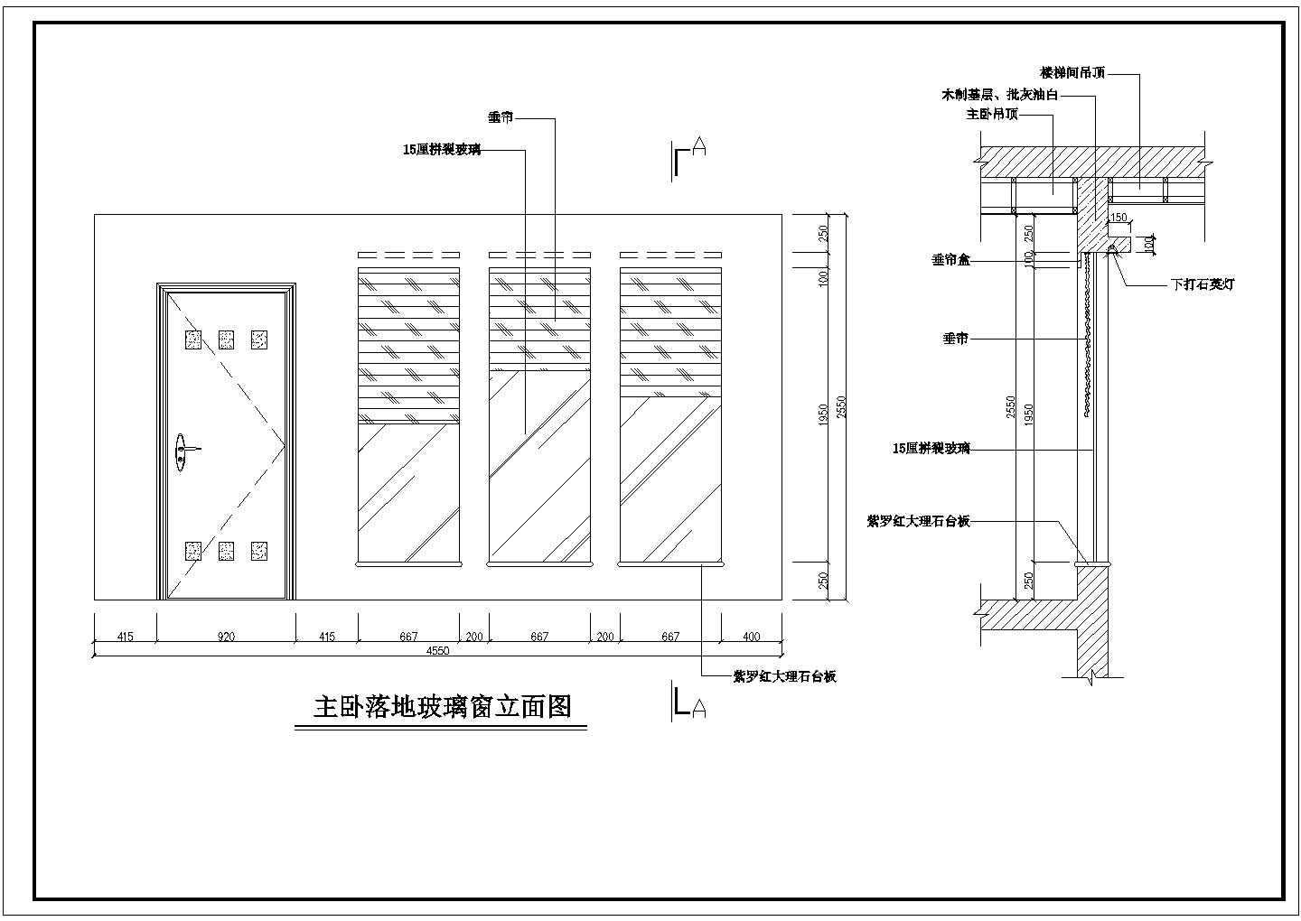 一套完整的家装装修设计施工图（全套）