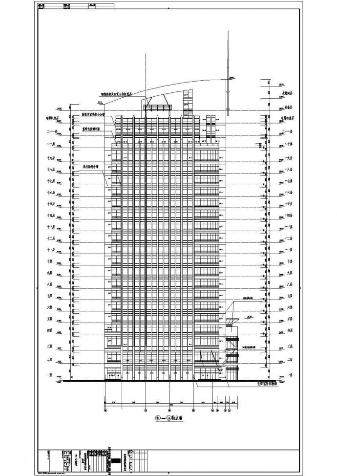 某地二十一层框架结构酒店建筑设计施工图_图1