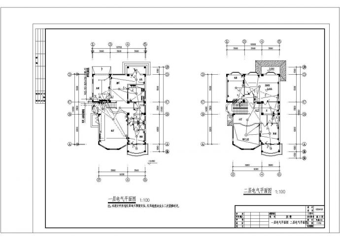 华美别墅给排水CAD全套方案设计参考图纸_图1