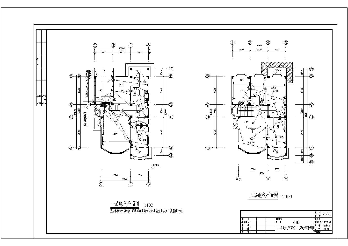 华美别墅给排水CAD全套方案设计参考图纸