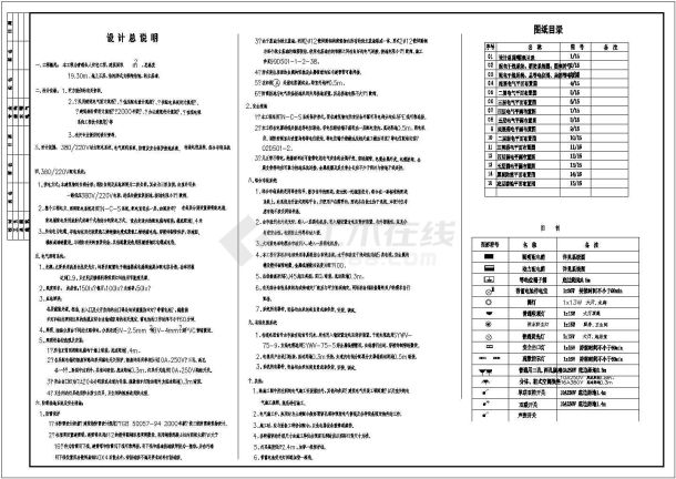 某地区私人住宅电气设计cad施工图-图一