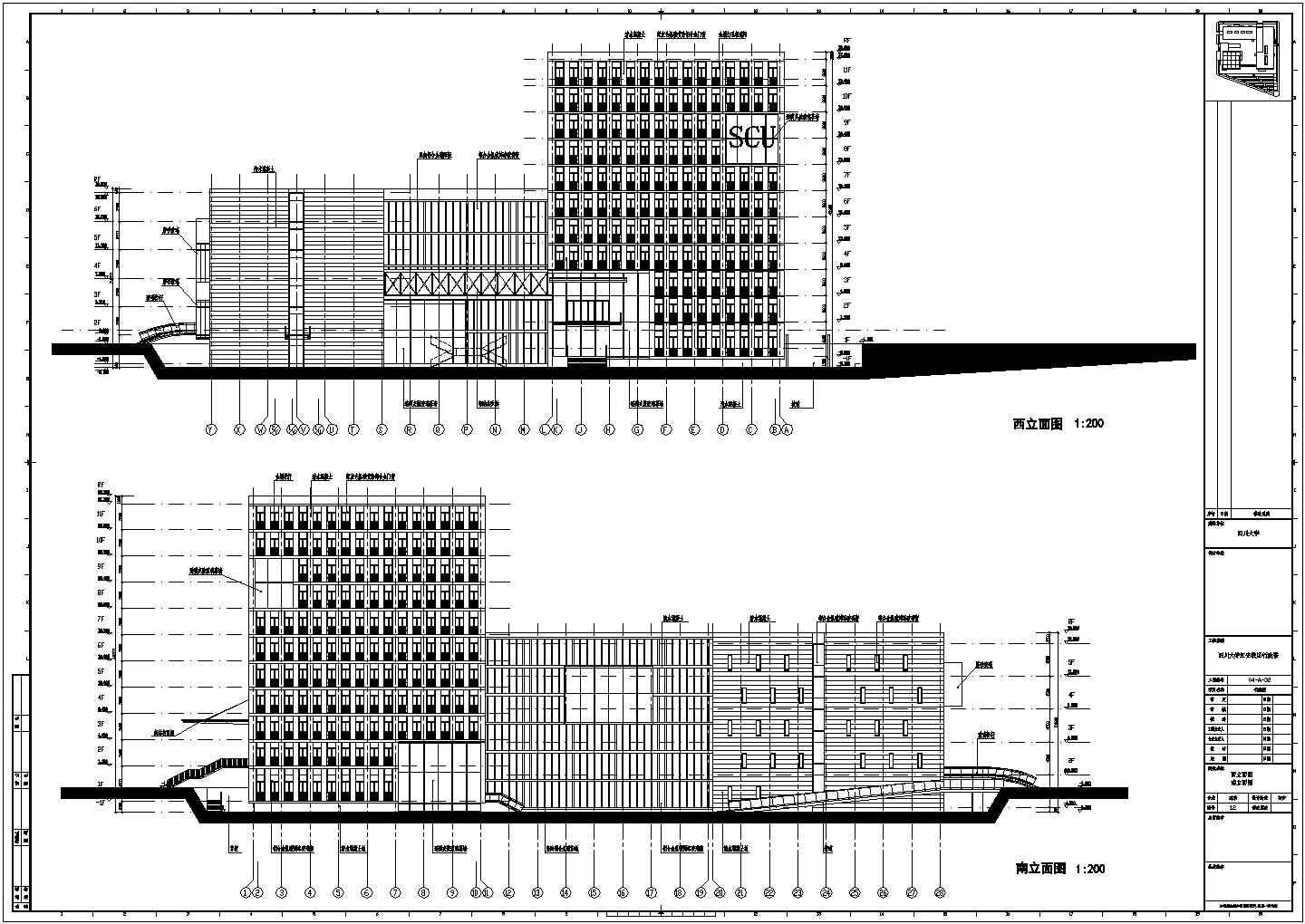四川大学框架结构行政楼建筑方案设计图