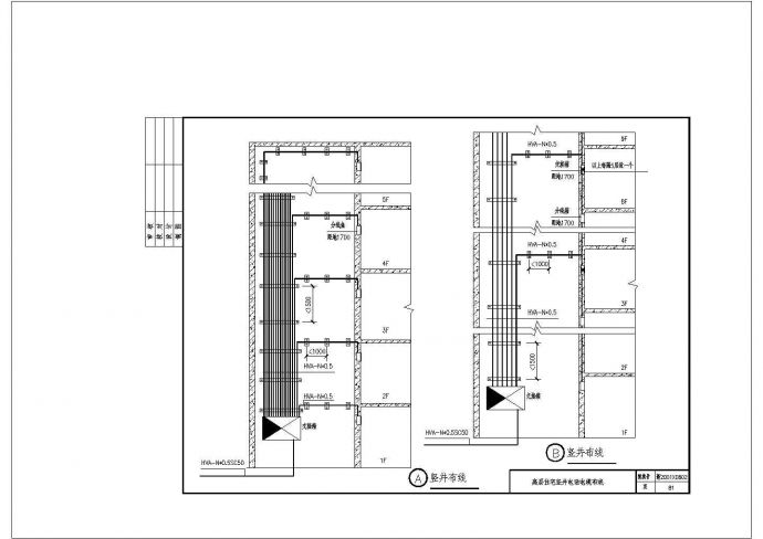 某地区新H型2层住宅电气设计cad施工图_图1