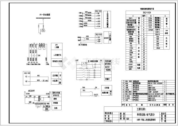 XGN2-12电力控制设备全套电气设计施工CAD图-图一