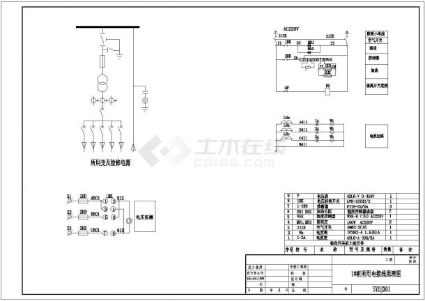 XGN2-12电力控制设备全套电气设计施工CAD图-图二