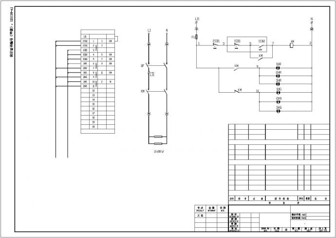 电机控制原理及外引端子接线纸方案图_图1