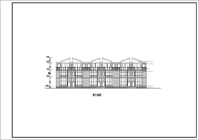 某地区联体式别墅建筑设计CAD施工方案图_图1