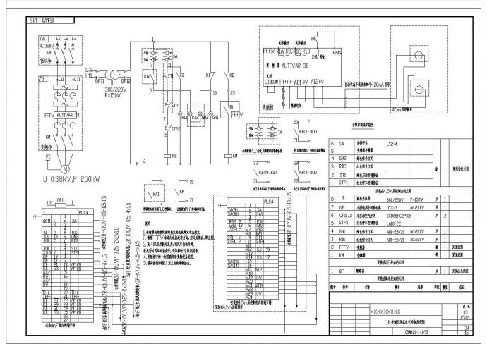 40T锅炉房电气cad施工图纸全套方案_图1