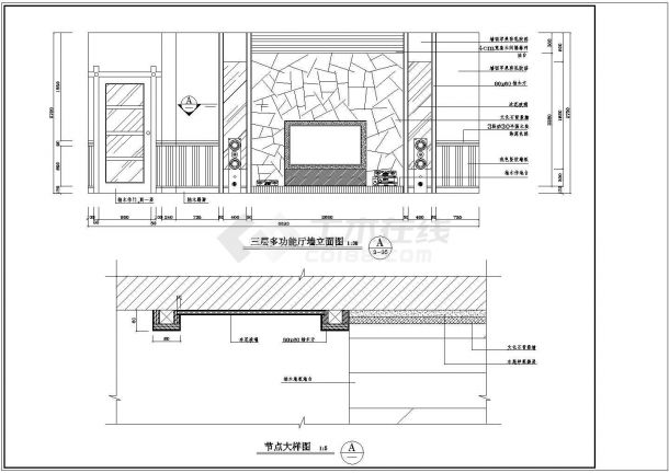 某地区大型茶楼装修图（标注详细）-图二