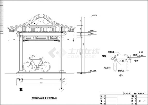 某地区的仿古自行车棚的设计方案图纸-图二